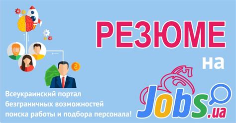 ищу работу херсон|Работа в Херсоне. 37 свежих вакансий в Херсоне на Jobs.ua